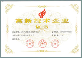 資質(zhì)榮譽(yù)